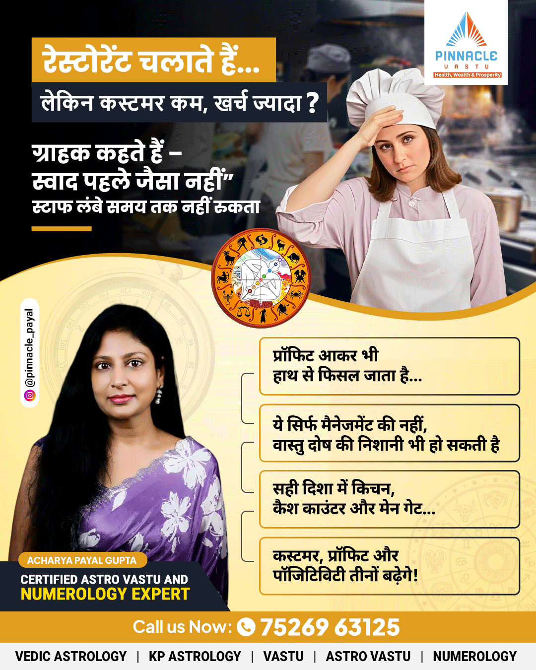 vastu social media post