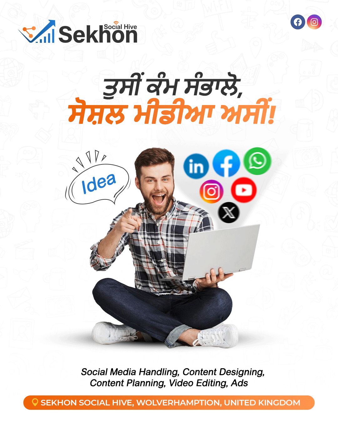 digital marketing social media post